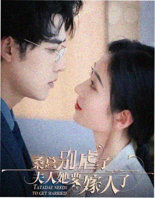 爱的勘探法